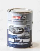 Мастика БПМ-4 (резино-битумная с ингибитором коррозии) 1 кг. Master Wax