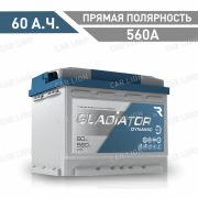Аккумулятор автомобильный GLADIATOR Dynamic 60 А.ч. 560А прямая полярность 242x175x190