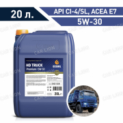 Моторное масло HD TRUCK Premium SAE 5W30 EXSOIL API CI-4/SL; ACEA E7; MB 228.3; MAN M 3275; MTU Type-2; Caterpillar ECF-1а; Volvo VDS-3 синтетическое 20л.