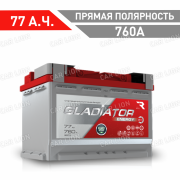 Аккумулятор автомобильный GLADIATOR Energy 77 А.ч. 760А прямая полярность 276x175x190