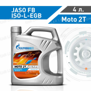 Моторное масло Газпромнефть(Gazpromneft)  2Т Мото JASO FB/ISO-L-EGB 4л.