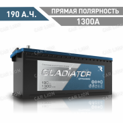 Аккумулятор автомобильный GLADIATOR Dynamic 190 А.ч. 1300А  прямая полярность 516x223x223