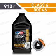 Тормозная жидкость LUXE DOT-4.6 class 6  ABS, TSC, ESP, ASC 910г.