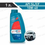 Моторное масло LUXE HIT 10w40 SL/CF полусинтетическое 1л.