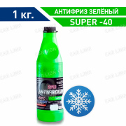 Антифриз  VOLZHSKY Super-40 зелёный  1кг.