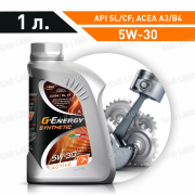 Моторное масло G-Energy Synthetic Active 5W30 SL/CF,  A3/B4, VW 502.00/505.00, Renault RN0700/0710, MB 229.3, ПАО "АВТОВАЗ" синтетическое 1л.