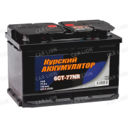 Аккумулятор автомобильный Курский 77 А.ч.  670А  прямая полярность 276x175x190