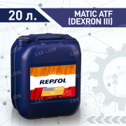 Трансмиссионное масло REPSOL MATIC III ATF DEXRON III  GM синтетическое 20л.