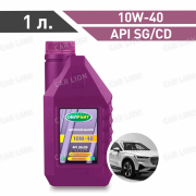 Моторное масло  ОйлРайт(OILRIGHT) 10w40 API SG/CD Полусинтетическое 1л.