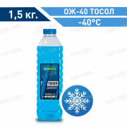 Тосол OILRIGHT Дзержинский -40  1,5 кг.