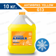 Антифриз Аляска -40 жёлтый G13 10 кг.