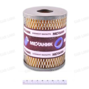 Фильтр топливный Raider EFT 260 тонкой очистки МАЗ  