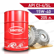 Моторное масло SINTEC TRUCK 15w40  CI-4/SL минеральное 205л