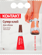 Супер-клей "КОНТАКТ" Для обуви, 1 г, пакет, арт. КМ 120 - П01 ОБ