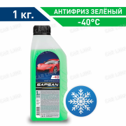 Антифриз Sapsan -40  Green  1кг 