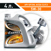Моторное масло G-Energy F Synth С2/С3 5w30 SP MB 229.52, 229.51, 226.31; VW 505 00/ 505 01; BMW Longlife-04 синтетическое 4л.