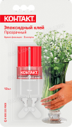 Эпоксидный клей "КОНТАКТ", прозрачный, 12 мл., бл.,арт. КЭ 144 - Б12 ШП