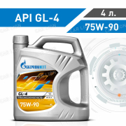 Трансмиссионное масло Газпромнефть(Gazpromneft) GL-4 75w90 полусинтетическое 4л.
