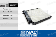 Фильтр салонный NAC-7717-ST LADA Largus/Logan (CA1806 /SA1185)