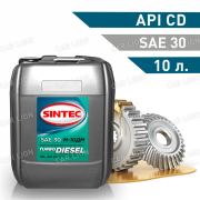Моторное масло SINTEC М10ДМ SAE 30  минеральное 10л.  