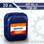 Трансмиссионное масло REPSOL CARTAGO CAJAS FE LD API GL-4 75W80 синтетическое 20л.