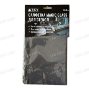 Салфетка для стекол "Magic Glass" 40*50см, 220гр/м2, 1 шт GraSS TMG-01M