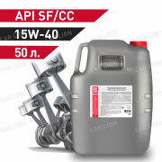 Моторное масло Лукойл(Lukoil) Стандарт 15w40 API SF/CC минеральное 50л.