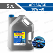 Моторное масло УФА 10w40 SG/CD  полусинтетическое 5л.