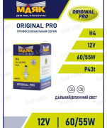 Лампа Маяк H4 12V 60/55W P43t ORIGINAL PRO OEM 02420