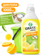 Средство для мытья полов (полирующий эффект)  Arena Аромат Лимона (флакон 1 л). GraSS 125904