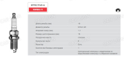 Свеча зажигания TORCH K6RBU-11  VW Polo CFNA; CFNB; CLSA   1шт.