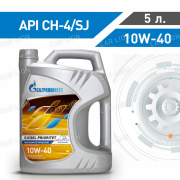 Моторное масло Газпромнефть(Gazpromneft) Дизель-Приоритет 10w40 CH-4/SJ полусинтетическое  5л. (4,380кг.) 
