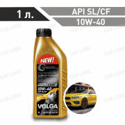 Моторное масло Волга-Ойл  Luxe 10w40  API SL/CF  полусинтетическое 1л