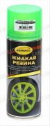 Жидкая резина, зелёный флюори 520 мл. аэр. Астрохим Ас-657