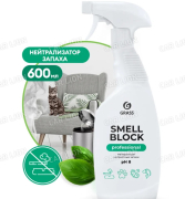Нейтрализатор запаха «Smell Block» Professional, 600 мл 125536 Grass