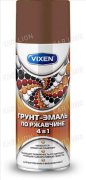 Грунт-эмаль по ржвчине шоколадно-коричневый 4в1 Vixen VX-518017 520мл. (RAL 8017)