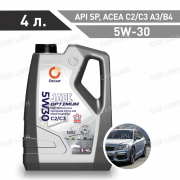 Моторное масло Oscar Jade 5w30 Optimum  API SP; ACEA C2/C3; A3/B4; MB 229.31/51/52; DX 2; BMWLL04; VW 504/507; RN0700/0710; PSA B71 2290/2297 синтетическое 4л.