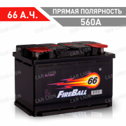 Аккумулятор автомобильный Fire Ball 66 А.ч.  560А прямая полярность  276x175x190