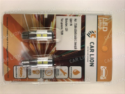 Светодиод CarLion T10B-10SMD-5630 с линзой 12V WHITE (габарит,повторитель) к-т 2шт.