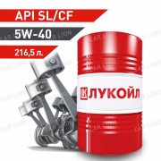 Моторное масло Лукойл(LUKOIL) Люкс 5w40 API SL/CF Полусинтетическое 216,5л.