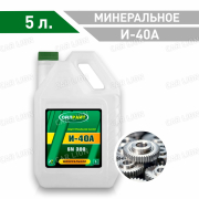 Индустриальное масло ОйлРайт(OILRIGHT) И-40А  Минеральное 5л.