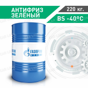 Антифриз Gazpromneft -40 BS зеленый  220кг. 