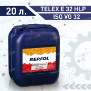 Гидравлическое масло REPSOL TELEX Е 32 HLP  20л.