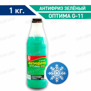 Антифриз  VOLZHSKY Оптима-40 зелёный  1кг.