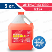 Антифриз Аляска Long Life G12 -40 красный  10кг.