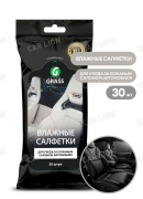 Салфетки для кожаного салона автомобиля влажные (30шт.) GraSS IT-0312
