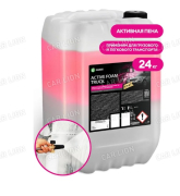 Шампунь для бесконтактной мойки Active Active Foam Truck 24кг. GraSS 113193