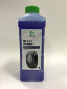 Чернитель-полироль шин Black Rubber 1кг. GraSS 121100