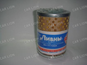 Фильтр топливный Ливны 201-1117040 А МАЗ тонкой 