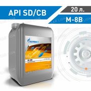 Моторное масло Газпромнефть(Gazpromneft) М8В минеральное  20л. (18,10кг.)